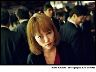 rinkoexpo